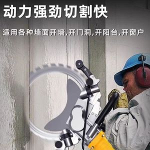 410 Mm Ring Saw Blade Carbide Segmented Universal Arbor Multipurpose Cutting Industrial Grade - Product Image 4