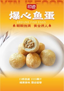 ลูกชิ้นปลาธรรมชาติ ไม่มีสารปรุงแต่ง ตัวเลือกเพื่อสุขภาพ เนื้อนุ่มฉ่ำ เหมาะสำหรับร้านอาหารและซูเปอร์มาร์เก็ต - Product Image 6