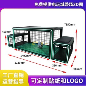 เครื่องฟุตบอลใต้โต๊ะ ขนาด 9 มม. ทำจากไม้เอ็มดีเอฟ พร้อมสนามเล่นแบบอินเทอร์แอคทีฟ สำหรับสวนสนุก - Product Image 2