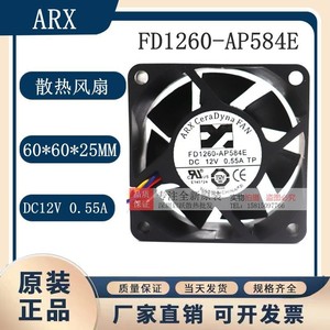Ventilador Arx CeraDyna 60x60x25mm DC 12V 0.55A con Rodamiento de Bolas y 4 Cables para Refrigeración de Tarjetas Gráficas - Product Image 5