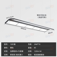 Lampe suspendue LED anti-éblouissement moderne pour table de billard, qualité commerciale, 12 pieds, pour salle de jeux et salle de snooker
