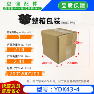 มอเตอร์พัดลมเวลลิง รุ่น YDK43-4A 36W เฟสเดียว สำหรับใช้ภายในเครื่องปรับอากาศ - Product Image 5