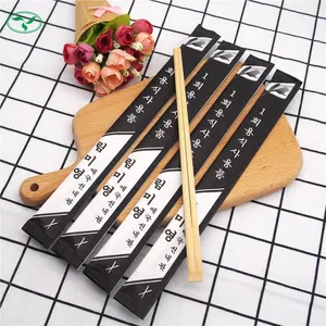 天然竹子21厘米23厘米24厘米一次性筷子定制筷子套