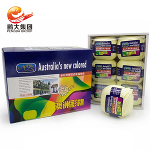 Melange T-shirt Box Bulky <strong>Art</strong> Crochet Cotton Cashmere Blended <strong>Yarn</strong> for Hand Knitting - Product Image 1