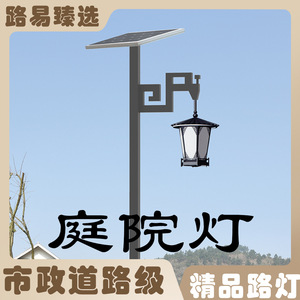 Lampe solaire de rue Louis Hengsheng en aluminium, éclairage continu 24/36 heures pour l'aménagement paysager et l'éclairage des cours. - Product Image 5