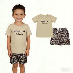 Ensemble Short et T-shirt Camouflage Brodé Chasseau Canard pour Garçons – Vêtements Bébé Garçon de Haute Qualité pour Boutiques et Vente en Gros – Nouvelle Collection Promotionnelle - Product Image 4