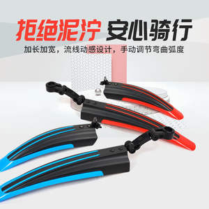 Guardabarros Universal para Bicicleta, Guardabarros Delantero y Trasero para Bicicletas de Montaña de 20, 22, 24, 26 Pulgadas, Ajustable, Material PP, Azul y Negro - Product Image 6