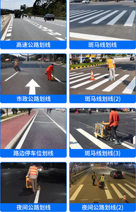 MÁQUINA DE MARCADO CAMINO, OPERADA POR GASOLINA, Y ACCESORIOS DE ACOMPAÑAMIENTO - Product Image 5