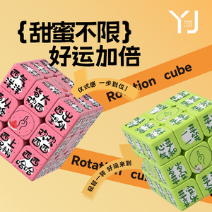 <span class=keywords><strong>Cubo</strong></span> de Frutas Yongjun 3x3, <span class=keywords><strong>Cubo</strong></span> de <span class=keywords><strong>Rubik</strong></span>, Juguete Educativo para Niños de <span class=keywords><strong>4</strong></span> a 6 Años, Juego de Rompecabezas Divertido para Aliviar el Estrés - Product Image 5