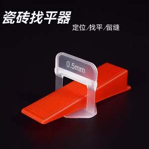 Herramienta Niveladora de Azulejos de Nuevo Tipo con Base de 0.35mm/0.5mm, Instalación de Juntas Ajustadas, Clips de Posicionamiento y Fijación para Dejar Espacios - Product Image 4
