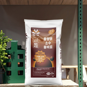 Hữu cơ đất điều hòa sửa đổi chất lỏng phân bón silic-canxi-magiê cho kiềm mặn đất - Product Image 3