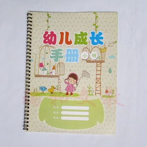 A4 Early Childhood Growth Handbook Kindergarten Growth <b>Record</b> Book For Preschool Children Development Tracker - Product Image 3