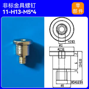 Accesorios de Sujeción con Ventosa de Vacío Neumática de Precisión M5 M6PJG para Brazo Robótico de Moldeo por Inyección de Tornillos y Cilindros - Product Image 4