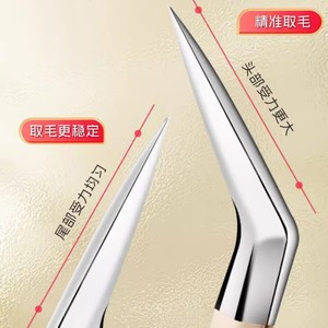 Shinno Eyelash Tweezers Stainless Steel Precision Tip For Easy Lash Application - Product Image 1