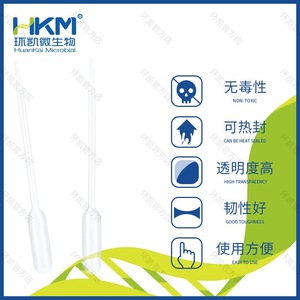 Pipeta de Plástico Huankai de 1 ml No Estéril para Uso Médico y de Laboratorio - Product Image 4