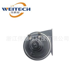 Bocina para Auto Weitech de 12V, Pequeña, de Tono Alto, Impermeable, de Plástico, para Uso en Vehículos - Product Image 3
