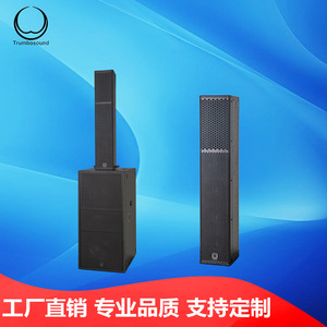 Système de sonorisation pour scène et événements intérieurs Trumbosound Active Subwoofer Column 12 pouces double 600W - Product Image 5