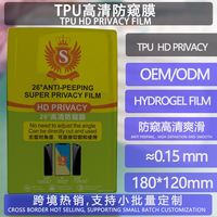 Película Protectora de Pantalla de Hidrogel de Privacidad HD TPU Zhimei 180x120MM para Máquina de Corte Inteligente