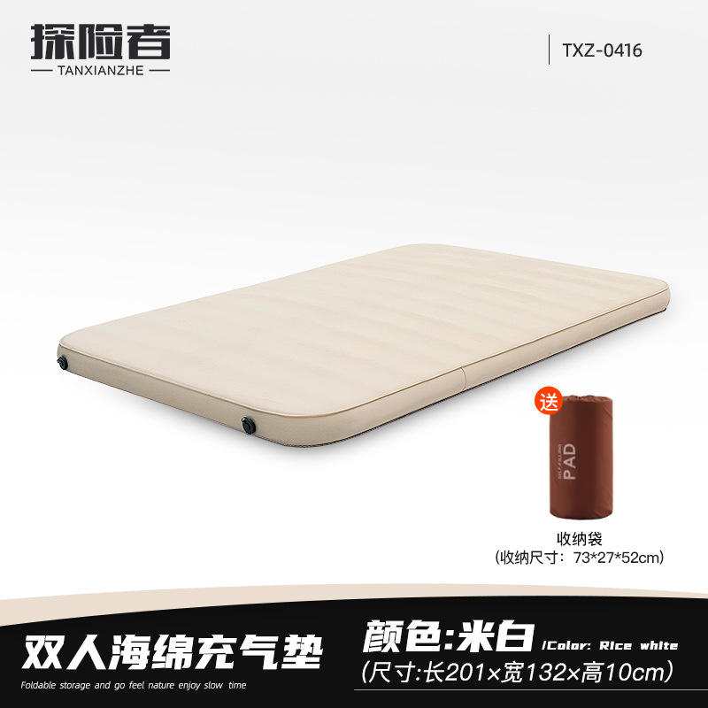 สีเบจสำหรับสองคน (พร้อมถุงเก็บของ)