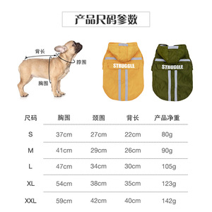 NAMSAN Dog <b>Raincoat</b> With Reflective Strip Foldable Waterproof Coat For Pets All Seasons Classic Design - Product Image 5