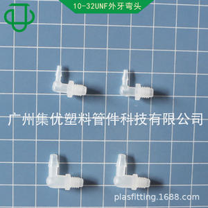 Connecteur coudé mâle JU Collection PP en plastique 10-32UNF pour tuyaux souples d'eau et de gaz - Product Image 1