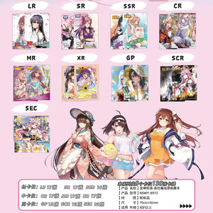 Cartes à collectionner Goddess Story Wind Flower Snow Moon Rainbow Chapter <span class=keywords><strong>Anime</strong></span> Waifu - Product Image 4