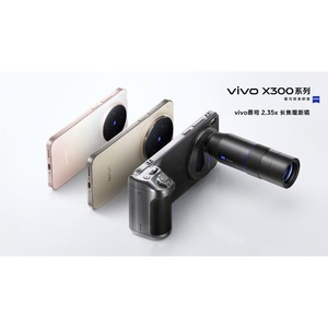 Kit de fotografía para cámara Vivo X300 Ultra (solo el kit, sin el teléfono) por FedEx - Product Image 4