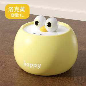 Nuovo grazioso Dispenser d'acqua elettrico in ceramica per cani gatti divertente disegno grande occhio con ciclo automatico adorabile stile nella confezione della scatola - Product Image 6