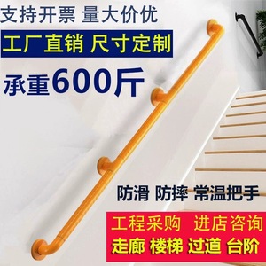 Wolverhampton Safety Handrail 600kg Load Bearing Aluminum Alloy Anti Slip For Elderly Disabled Homes Hospitals - Product Image 5