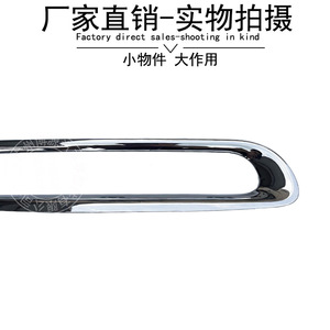 Cadre de feux arrière Boyuan 51127260580 chromé pour Mini R56 R57 R58 R59 - Product Image 3