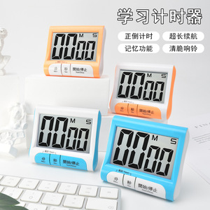 Digital <b>Kitchen</b> <b>Timer</b> Square LCD Display Magnetic 60 Min Countdown Cooking Reminder Stopwatch <b>Timer</b> Blue White Color Block - Product Image 4