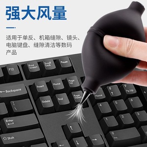 Air Blower For Keyboard Mobile Phone Cleaning Silicone Manual Dust Remover Tool - Product Image 3