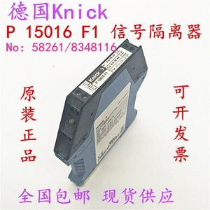 Knick Signal Isolator P15016F1 1000V Panel Mount Unidirectional <b>Relay</b> Germany - Product Image 5