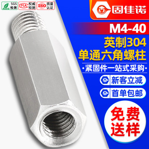 304M4 - Product Image 1