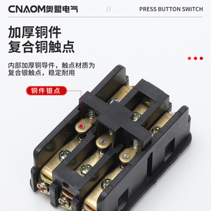 Interrupteur à bouton-poussoir étanche CNAOM Electric LBC3-10A 380V IP65, commande manuelle, démarreur de moteur - Product Image 3