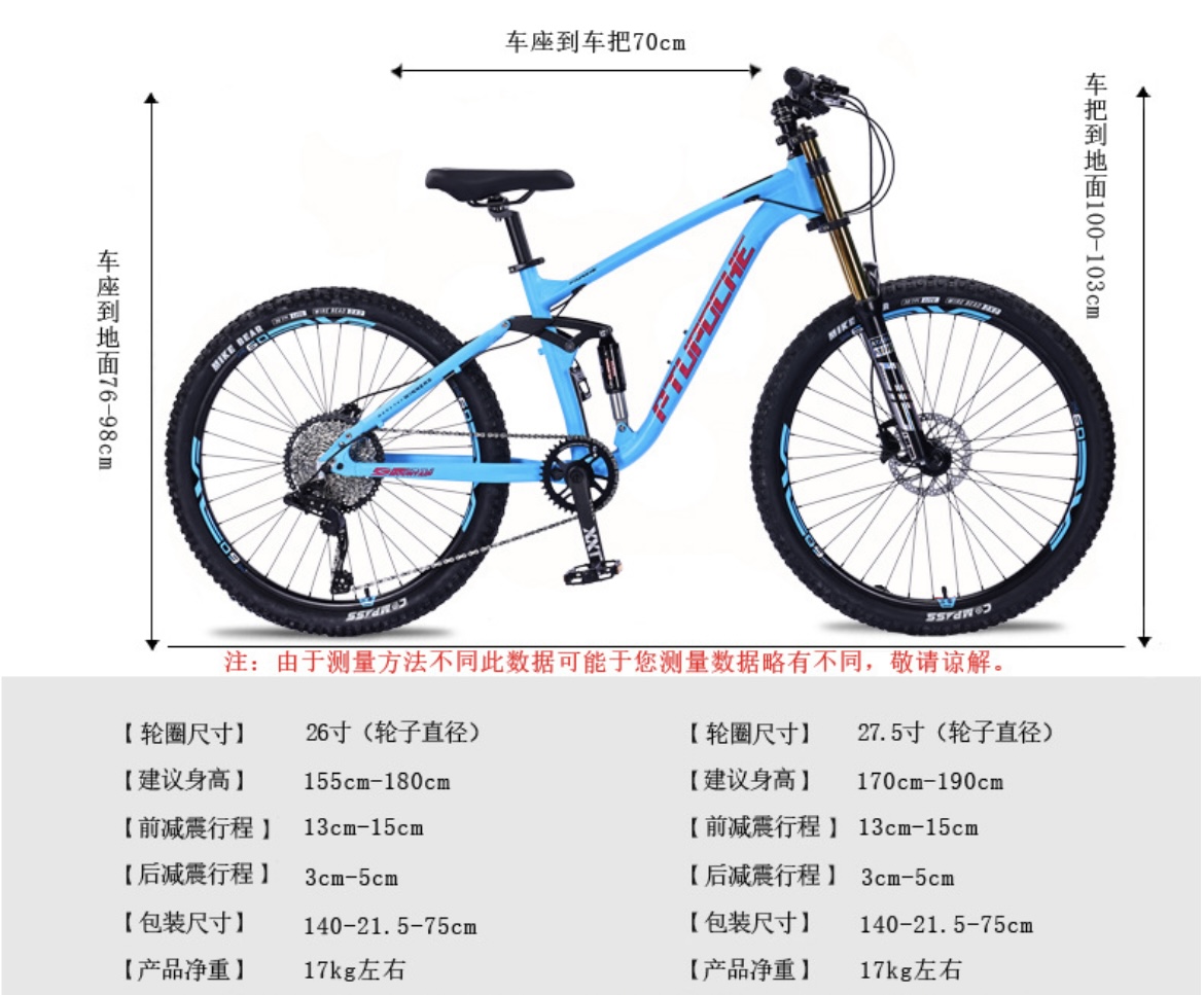 2025 LA Factory Wholesale Mountain Bikes - 33 Speed, Full Suspension
