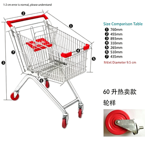 Chariot de courses robuste à roulettes 340L, grande capacité, en treillis métallique, roulettes silencieuses, pour supermarché et magasin de détail, kit complet - Product Image 5