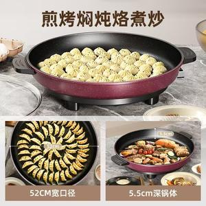 Midea <b>Electric</b> Skillet 40cm Round Claret Nonstick <b>Pan</b> For <b>Frying</b> Pancake And Hot Pot Use - Product Image 3