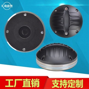 Tweeter de neodimio de fábrica Huiyin, altavoz de 75 mm de alta sensibilidad para todo tipo de altavoces - Product Image 5