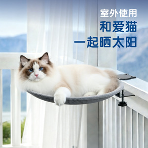 Cat Hammock Round Hanging Bed Adjustable Soft Surface For Cats Pet Furniture - Product Image 2