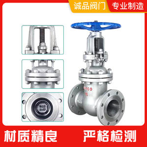 Vanne à boisseau en acier moulé manuelle Z41H Z41Y-16, à bride, électrique, haute température, pour huile, tailles 25 40 64 - Product Image 5