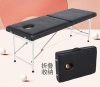 Table de massage pliante portable en acier inoxydable Barres parallèles Beauté SPA lit de massage plié