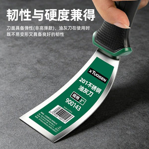 Tuosen Tools 201 Stainless Steel <b>Putty</b> Knife 2 Inch 3 Inch Oil Gray Scraper For Wall Repair And Cleaning - Product Image 4
