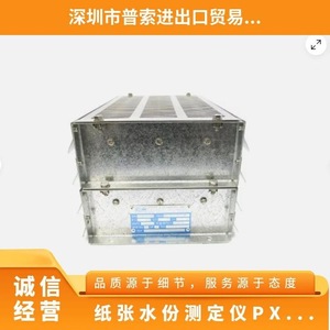 เครื่องวัดความชื้นกระดาษเดลมอร์สต์ Px30 220V ผลิตในเยอรมนี สำหรับใช้ในอุตสาหกรรม - Product Image 2