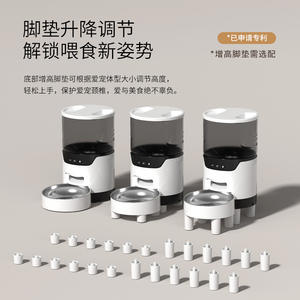 Comedero Inteligente para Mascotas con Altura Ajustable para Perros y Gatos, Máquina de Alimentación Automática con Batería Recargable - Product Image 1