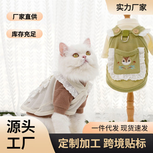 Chaleco para mascotas de primavera/verano, verde, transpirable, estilo gofre, lindo atuendo para perros y gatos pequeños - Product Image 5