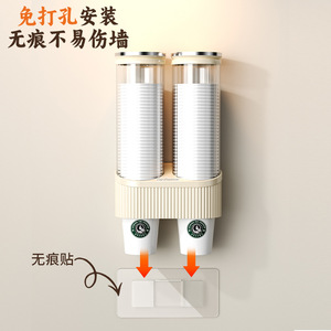 Dispensador de vasos montado en la pared, tubo doble de plástico, sin necesidad de perforar, soporte para vasos de agua, estante de almacenamiento - Product Image 1