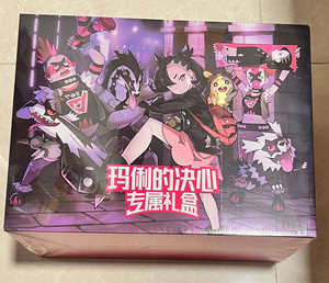 YY caja de regalo del juego de cartas Poke en chino simplificado [Ma Li's Determination] caja exclusiva - Product Image 1