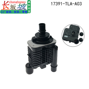 Módulo de Detección de Fugas Honda 17391-TLA-A03 para Filtro de Carbón CR-V LCV Europa, Pieza de Repuesto - Product Image 5