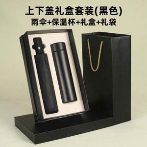 กระติกน้ำเก็บอุณหภูมิอัจฉริยะ ขนาด 500 มล. สำหรับธุรกิจในช่วงฤดูหนาว พร้อมหน้าจอแสดงอุณหภูมิ LED และร่ม - Product Image 5